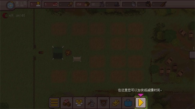 最终前哨