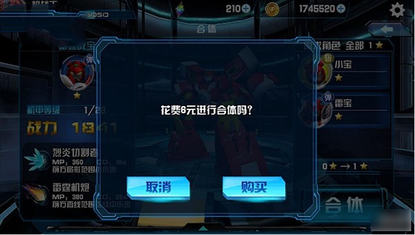 机战王17