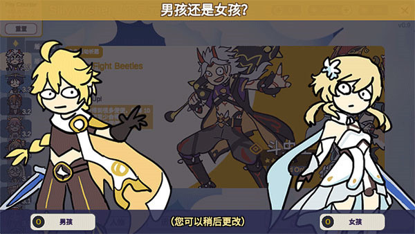 原神抽卡模拟器无限原石3.5