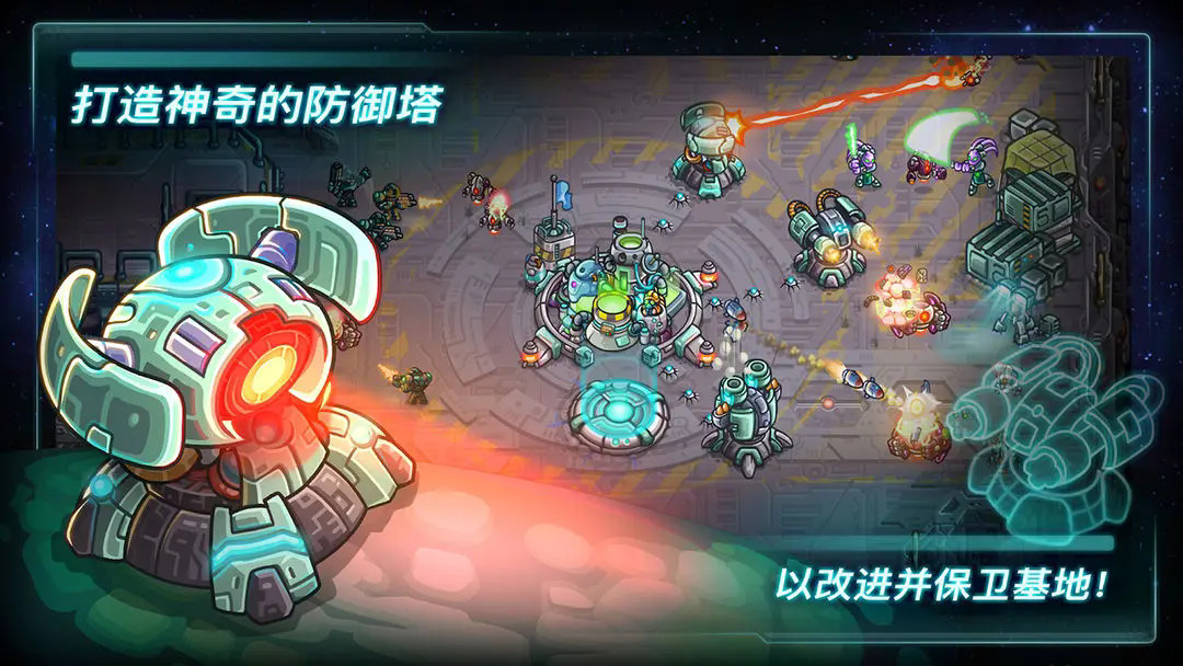 钢铁战队全英雄版