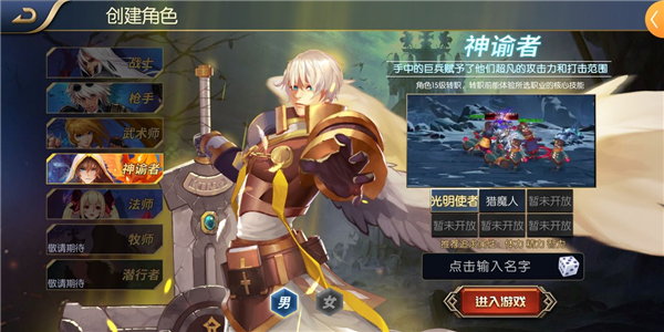 阿拉德之怒(3周年官方版)