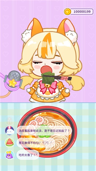 史莱姆拉面达人