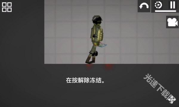 甜瓜游乐场汉化版自带模组