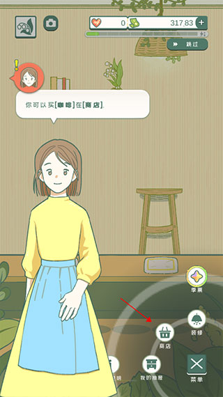 小角落茶馆汉化版下载