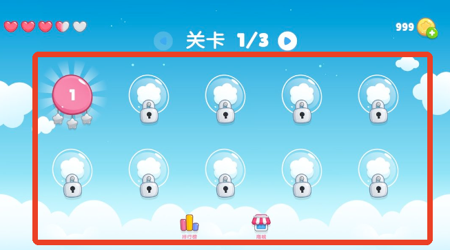 跳跳之王中文版