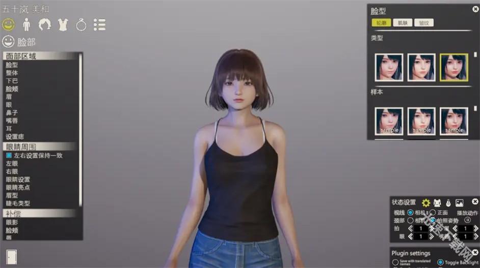 甜心选择2