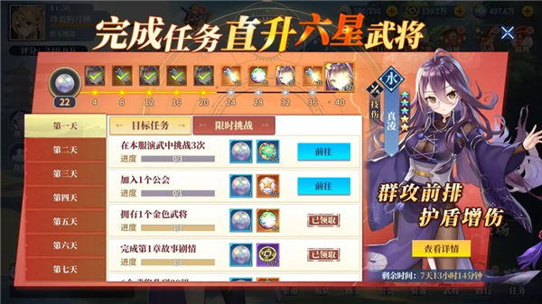 椿之歌galgame