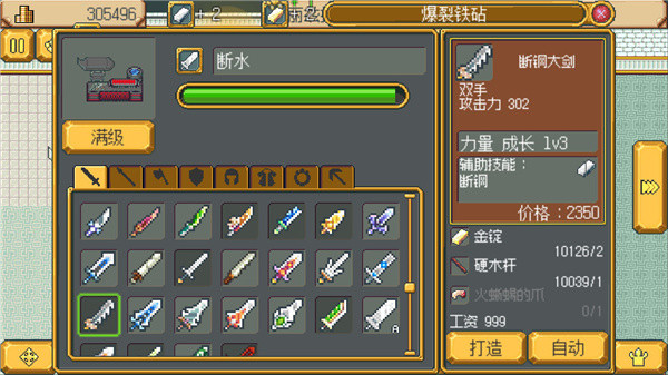 英雄迷宫冒险手机版