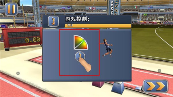 田径运动会2完整版游戏截图12