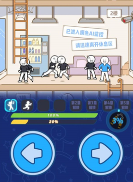 别碰小蓝的朋友安卓版