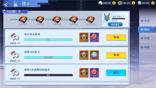 椿之歌galgame
