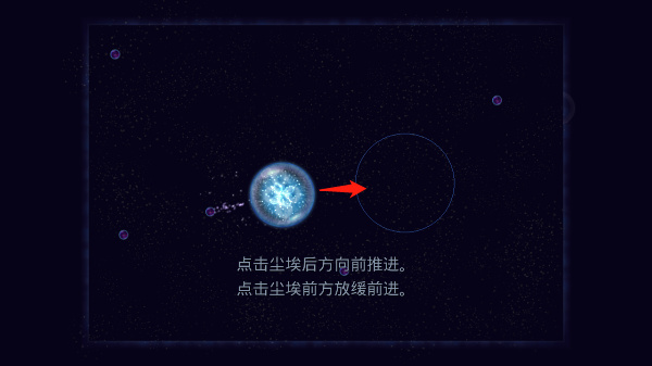 星噬中文安卓版