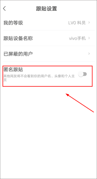 网易新闻手机客户端