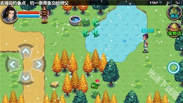 三国大时代3无狄八哥破解版