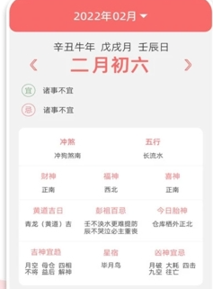 旺财app