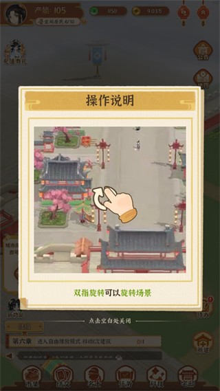 从前有条街14