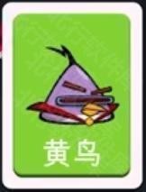 愤怒的方块猪