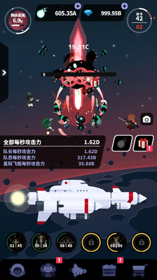 星际队长手游