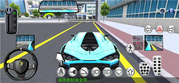 3D驾驶课2中文