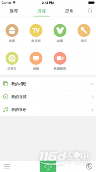 电视派