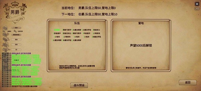 冒险与魔法手机版