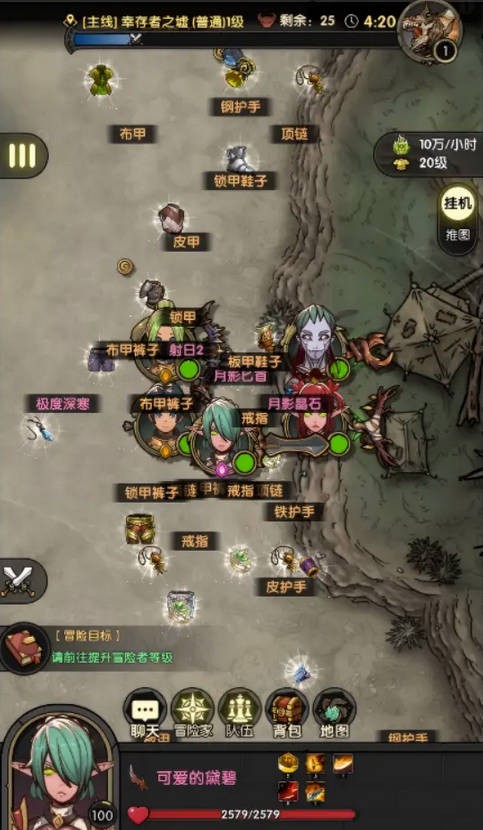 重生之最强输出官方版