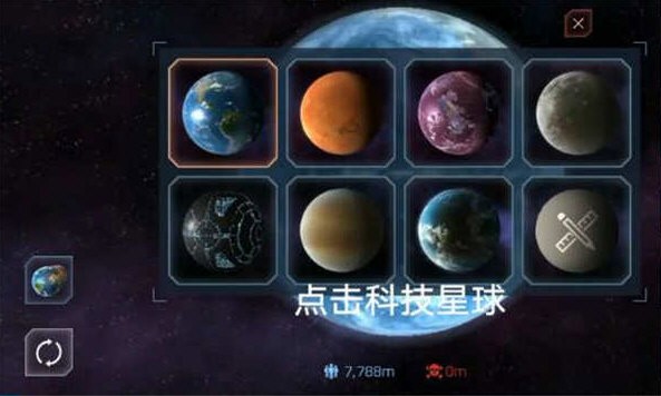 星球毁灭模拟器2023年最新版