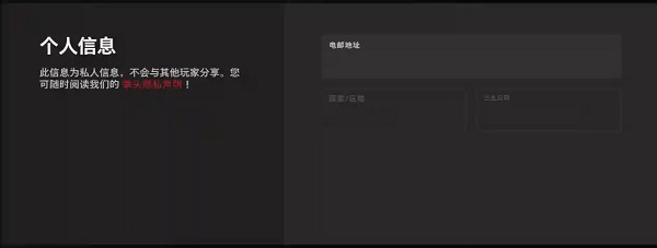 无畏契约