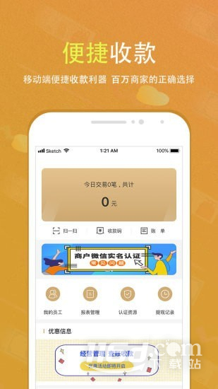 会生活