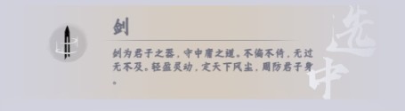 燕云跑酷1