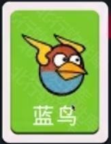 愤怒的方块猪