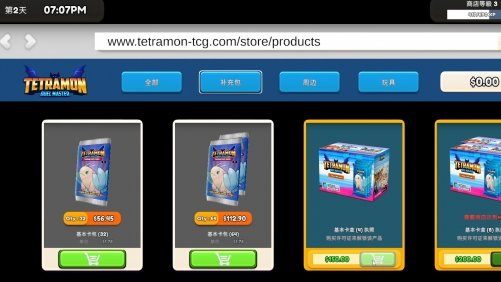 tcg卡牌商店模拟器