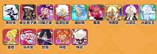 冲呀饼干人王国游戏