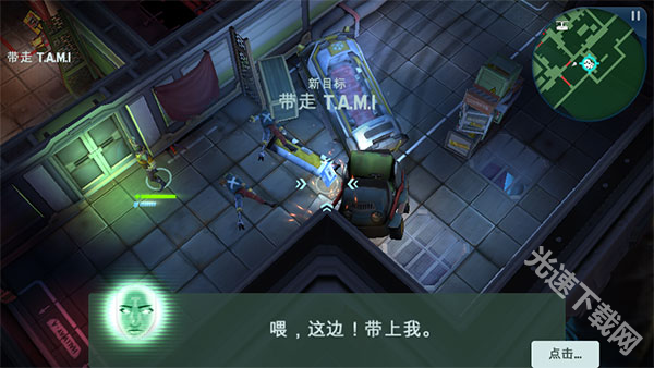 太空刑警2