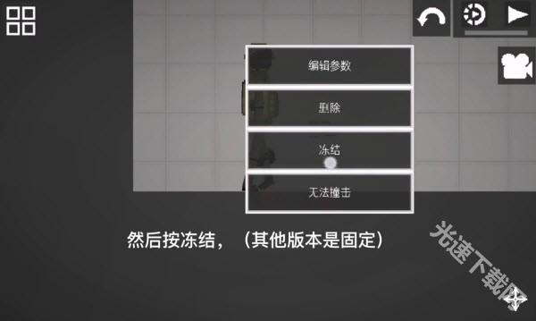 甜瓜游乐场汉化版自带模组