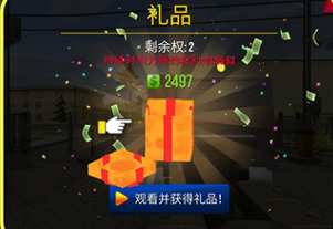 都市卡车风云手机版