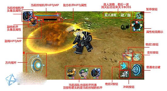 机战王6