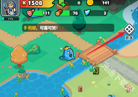 百炼英雄