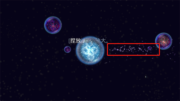 星噬中文安卓版