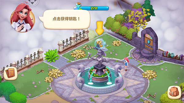 梦幻魔法屋安卓版