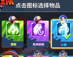 明日特攻队安卓版