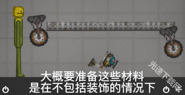 甜瓜游乐场汉化版自带模组