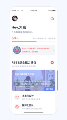 大米和小米