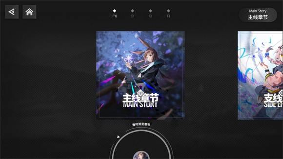 明日旋律arkythm