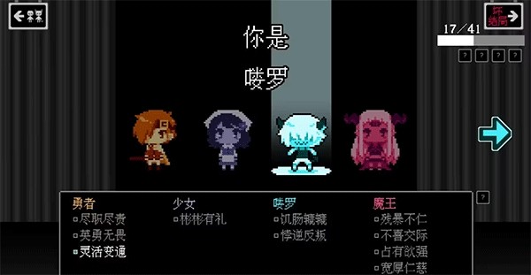 坏结局剧院安卓版