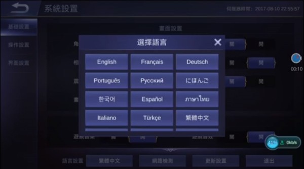 无尽对决国际服