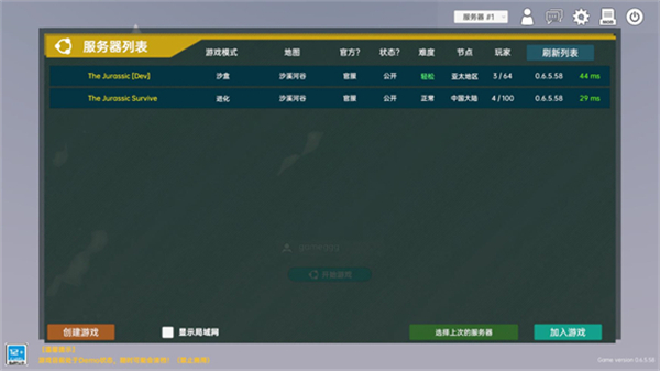 侏罗纪岛手机版