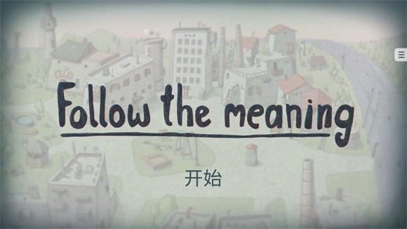 追随真相手机版
