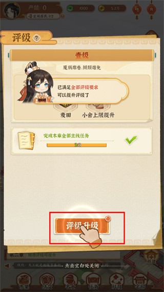从前有条街13