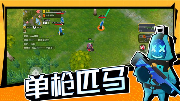 拉罐大作战安卓版